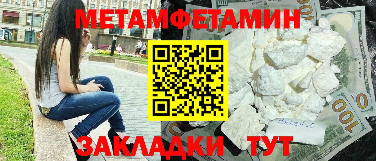 площадка наркотические препараты  АМФ 98%  АМФЕТАМИН  Вход с VPN  Красноуфимск 