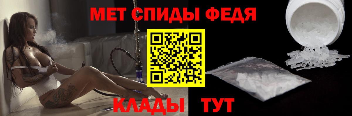 Амфетамин 97% Красноуфимск