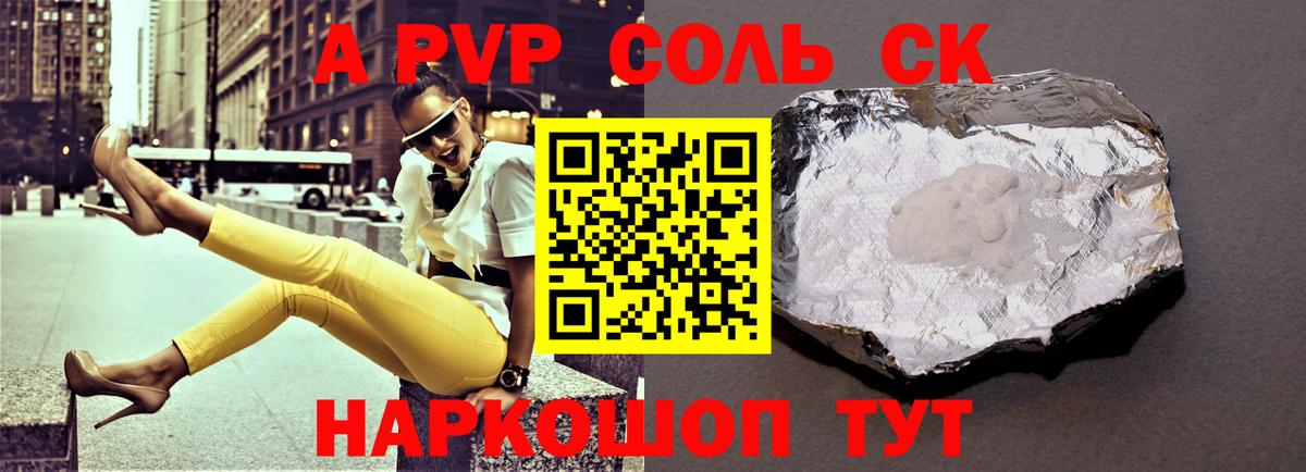 Alfa_PVP СК Красноуфимск
