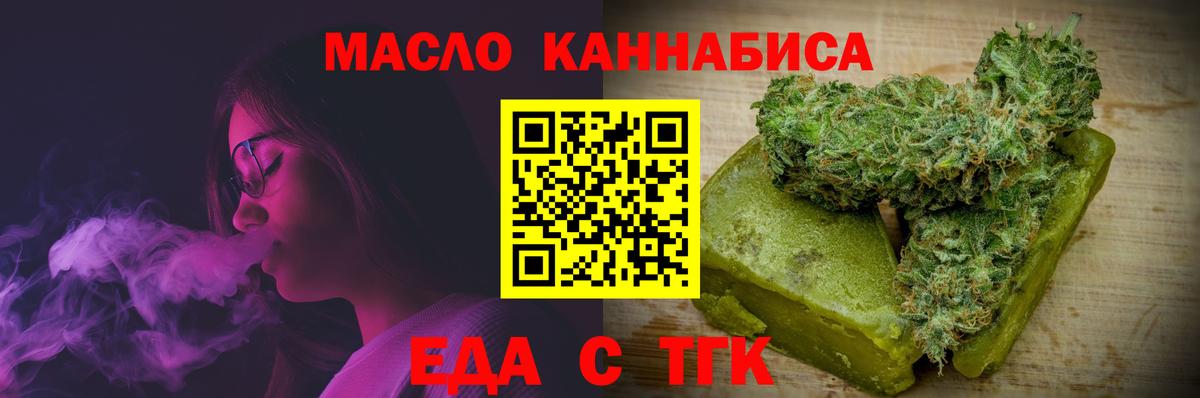 Canna-Cookies марихуана Красноуфимск