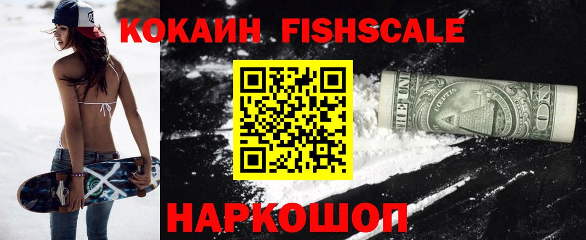 COCAIN Перу  Кокаин  Красноуфимск  Вход с VPN 