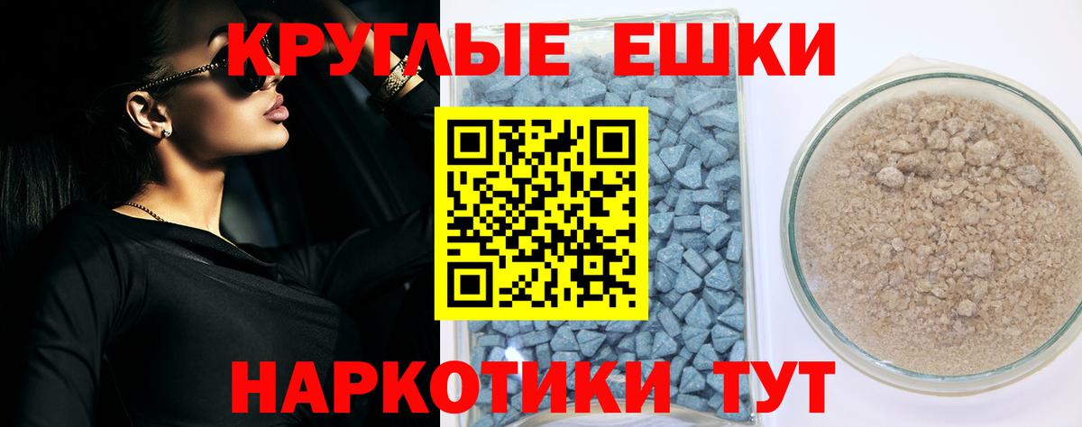 МЕФ Красноуфимск