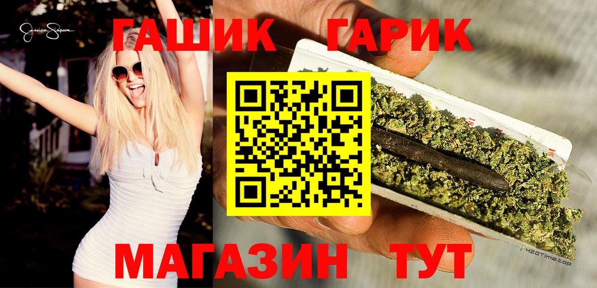 ГАШ  Вход с VPN  ГАШИШ hashish  Красноуфимск  цена наркотик  ГАШИШ хэш 