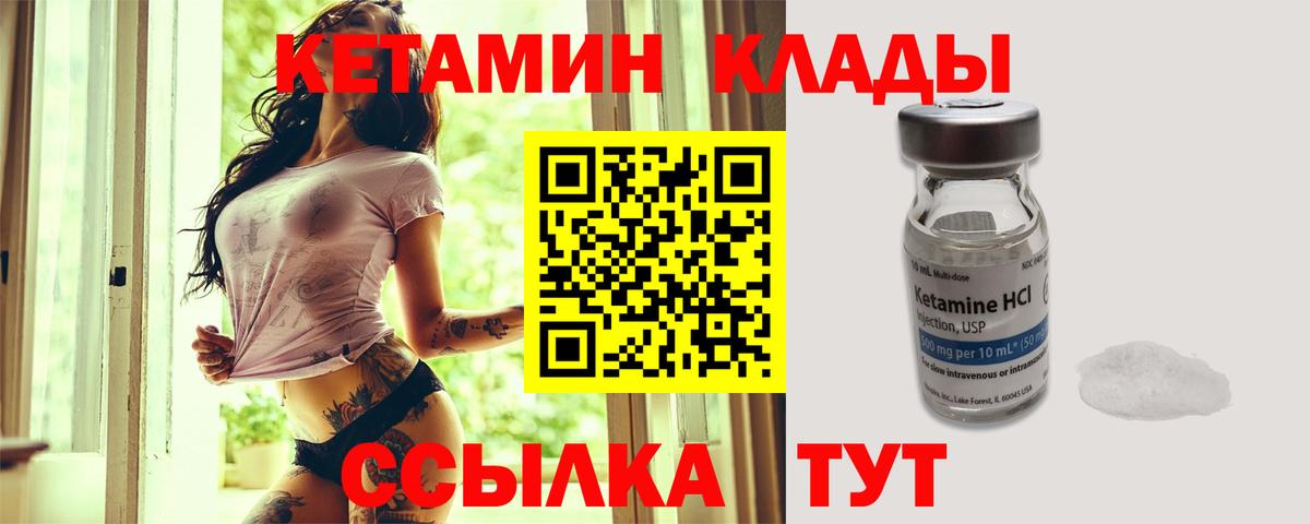 Меф кристаллы  Красноуфимск  МДМА  Гашиш  ГАШИШ  Канабис  Вход с VPN  A-PVP СК  