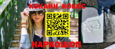 спиды Будённовск