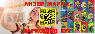 спиды Будённовск
