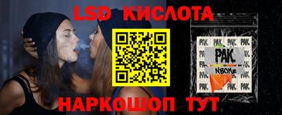 спиды Будённовск