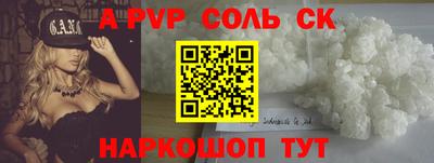 ПСИЛОЦИБИНОВЫЕ ГРИБЫ Кизляр