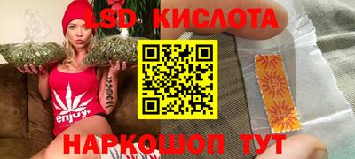 дурь Бузулук