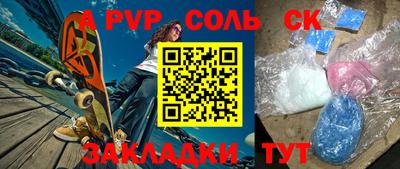 спиды Будённовск