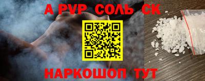 спиды Будённовск