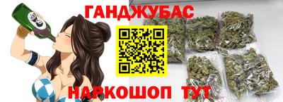 дурь Бузулук