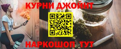 дурь Бузулук