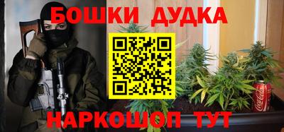дурь Бузулук
