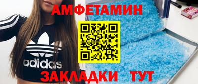 спиды Будённовск