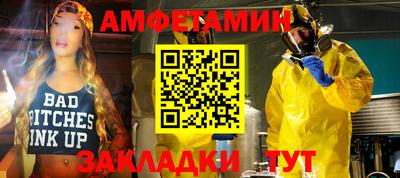 спиды Будённовск