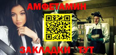 спиды Будённовск