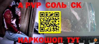 спиды Будённовск
