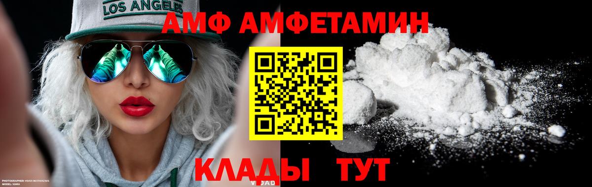 Первитин Декстрометамфетамин 99.9%  Вход с VPN  Красноуфимск  Первитин Декстрометамфетамин 99.9% 