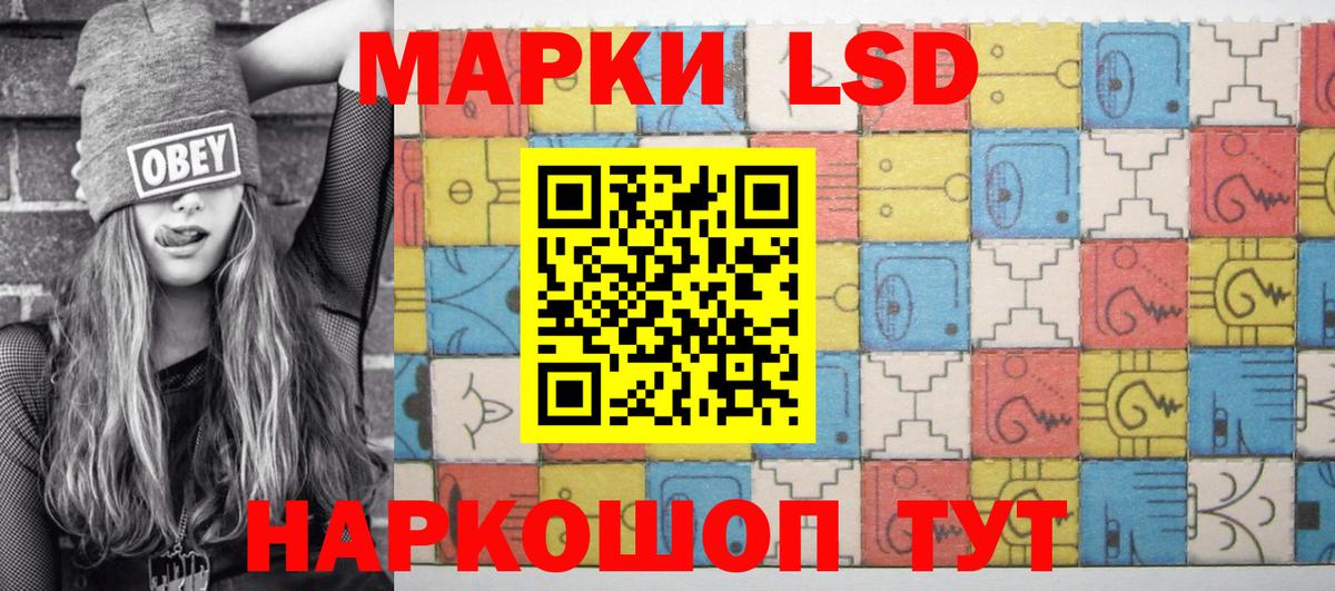 Марки 25I-NBOMe 1,5мг Красноуфимск